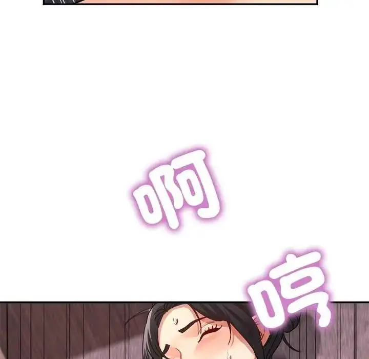 漫画《小吃摊的火辣老板娘》第13话第65张图