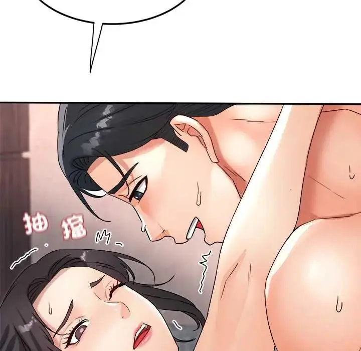 漫画《小吃摊的火辣老板娘》第13话第70张图