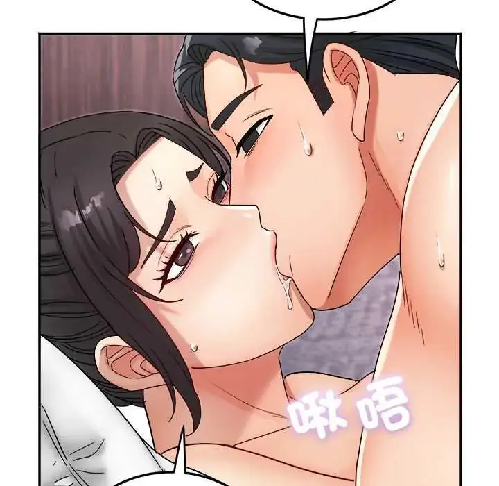 漫画《小吃摊的火辣老板娘》第13话第72张图
