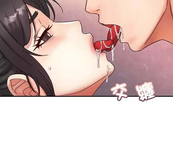 漫画《小吃摊的火辣老板娘》第13话第74张图