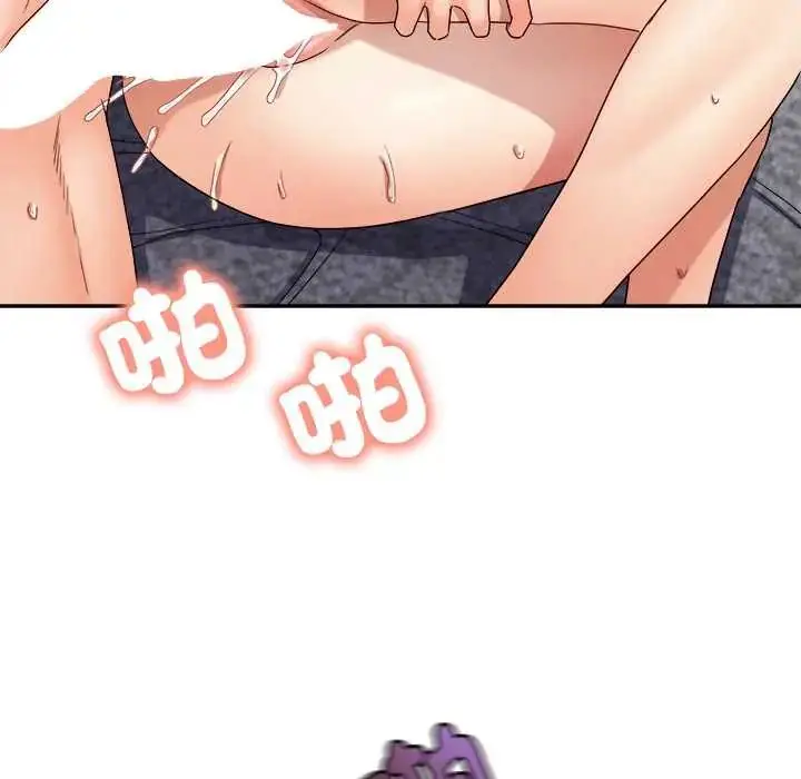 漫画《小吃摊的火辣老板娘》第13话第87张图