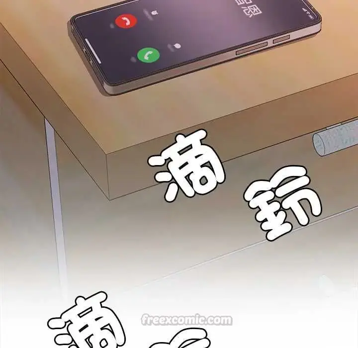漫画《小吃摊的火辣老板娘》第13话第90张图