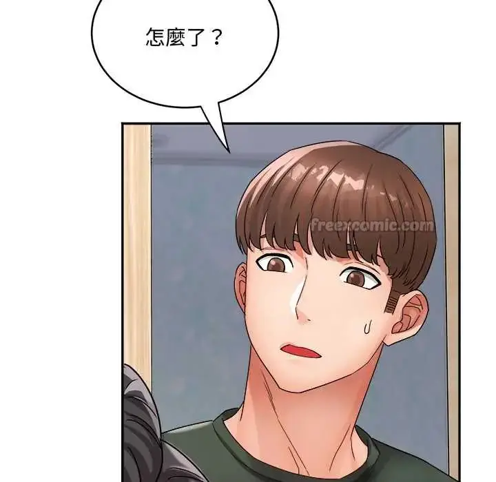 漫画《小吃摊的火辣老板娘》第14话第105张图