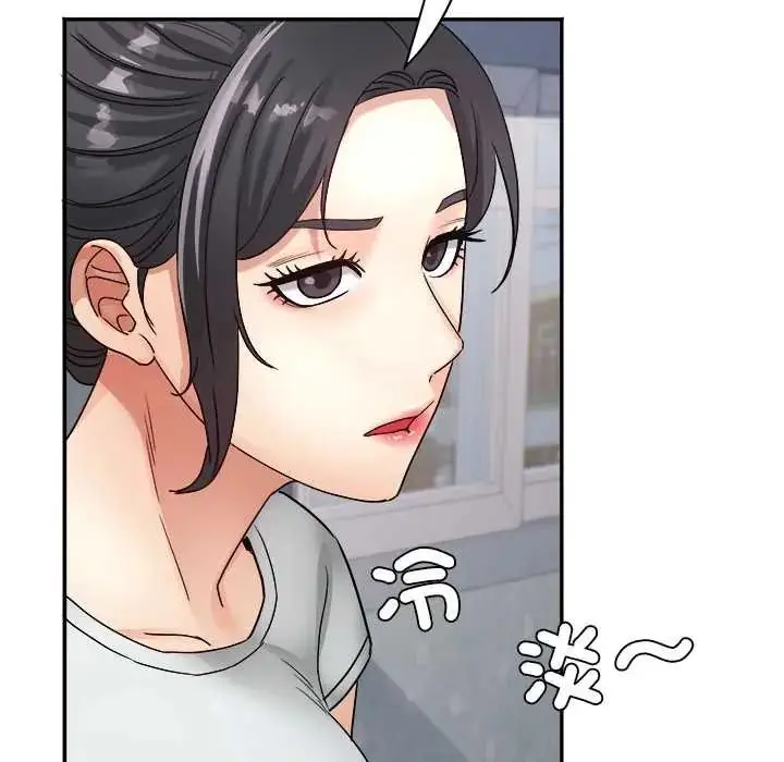 漫画《小吃摊的火辣老板娘》第14话第107张图