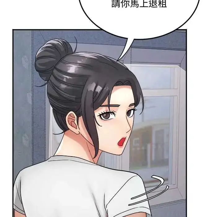 漫画《小吃摊的火辣老板娘》第14话第110张图