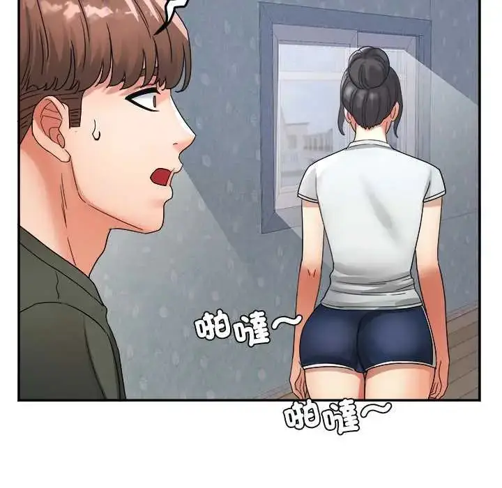 漫画《小吃摊的火辣老板娘》第14话第112张图