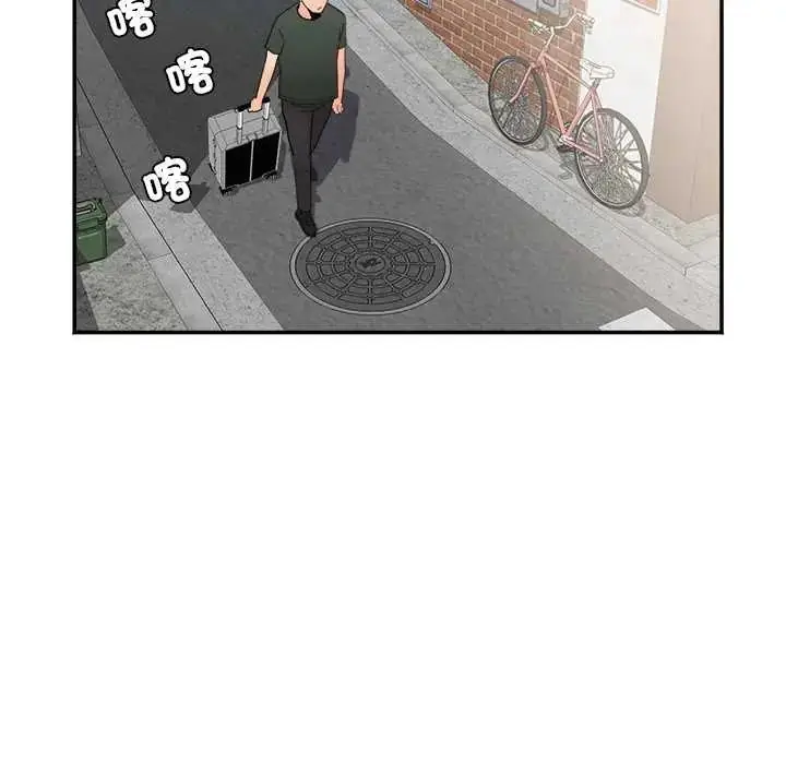 漫画《小吃摊的火辣老板娘》第14话第116张图
