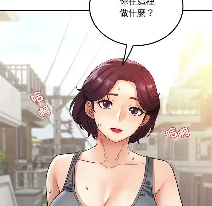 漫画《小吃摊的火辣老板娘》第14话第125张图