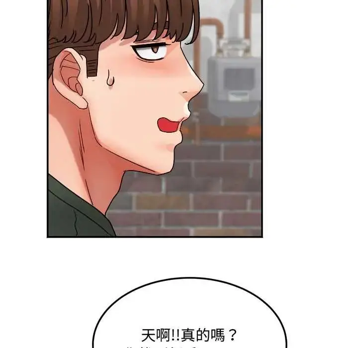漫画《小吃摊的火辣老板娘》第14话第128张图