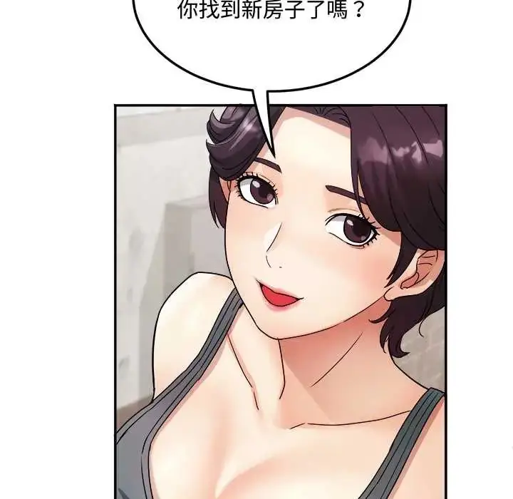 漫画《小吃摊的火辣老板娘》第14话第129张图