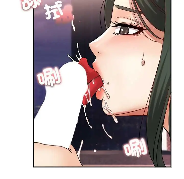 漫画《小吃摊的火辣老板娘》第14话第13张图