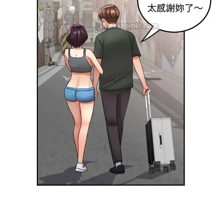 漫画《小吃摊的火辣老板娘》第14话第135张图