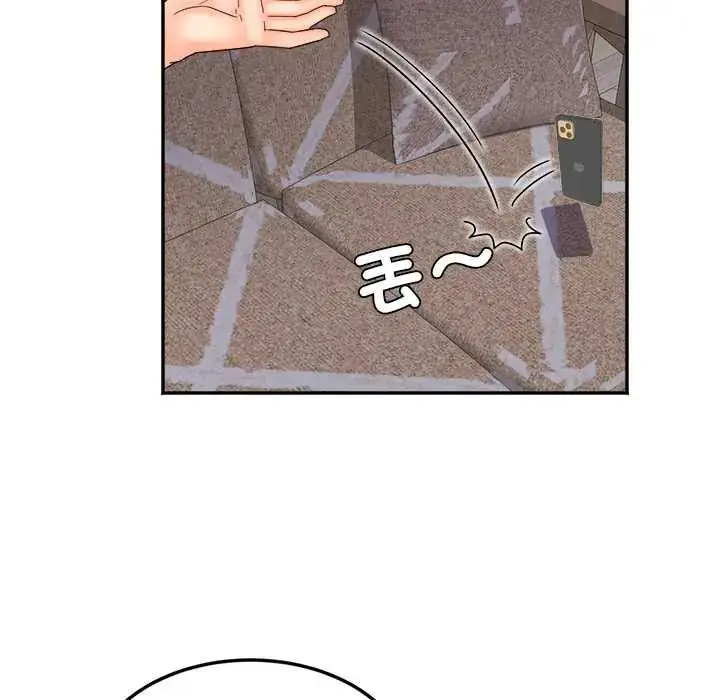 漫画《小吃摊的火辣老板娘》第14话第140张图