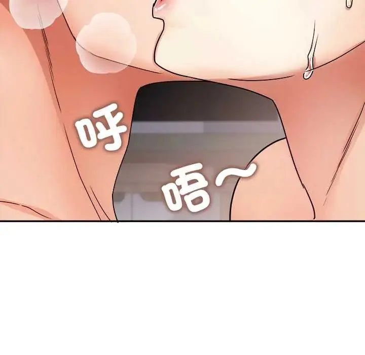 漫画《小吃摊的火辣老板娘》第14话第154张图