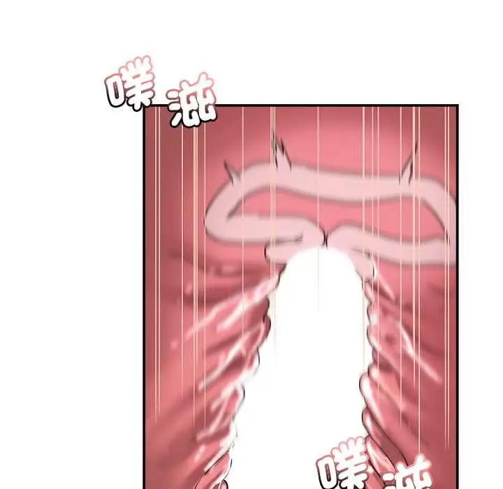漫画《小吃摊的火辣老板娘》第14话第70张图