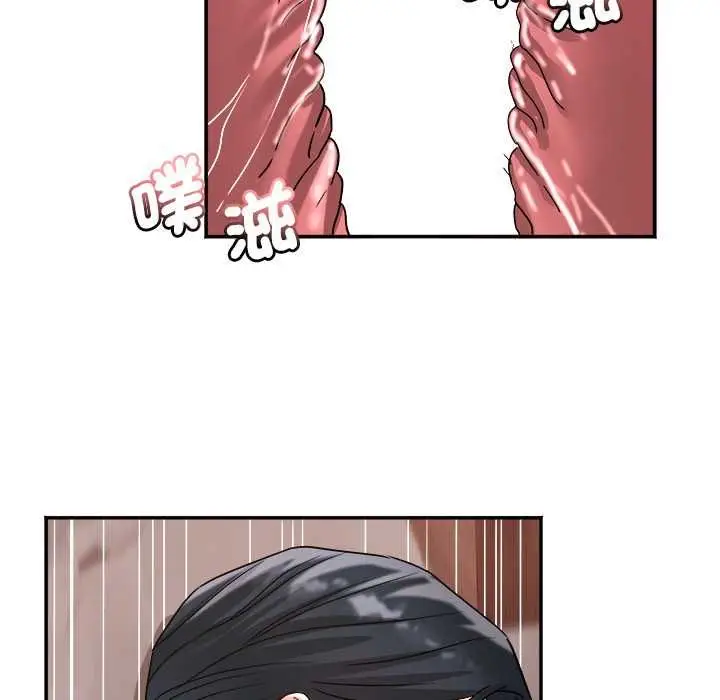 漫画《小吃摊的火辣老板娘》第14话第71张图