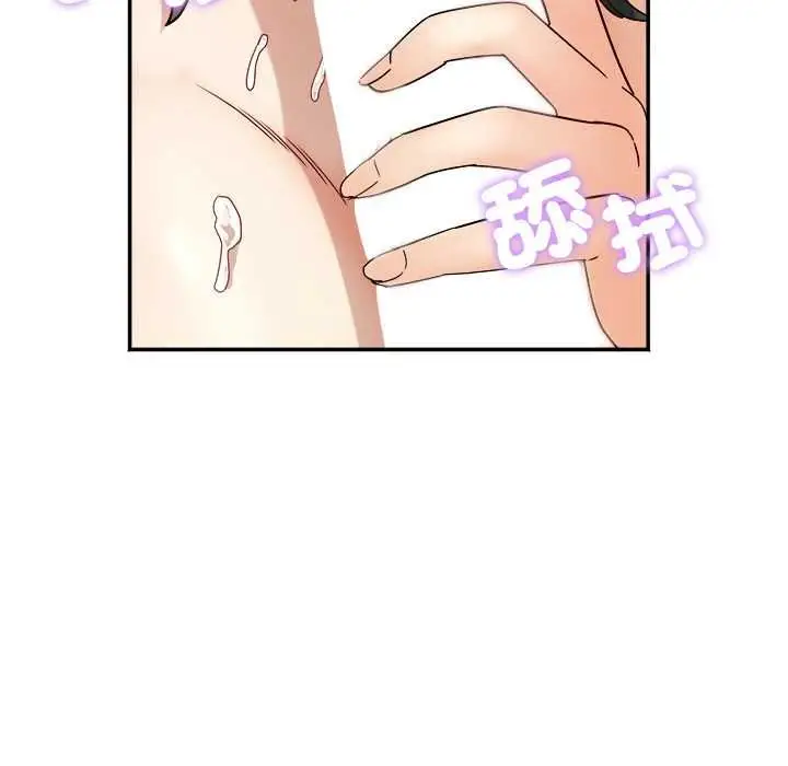 漫画《小吃摊的火辣老板娘》第14话第8张图