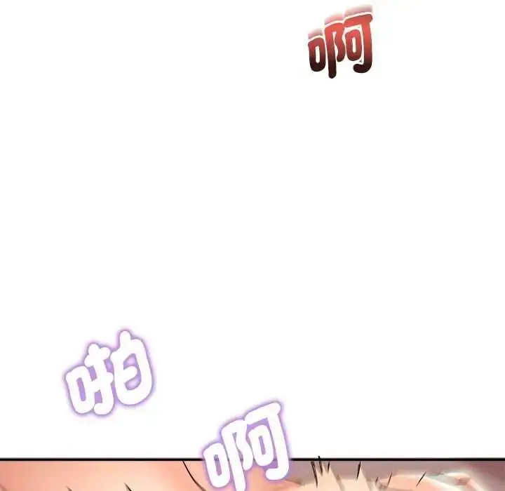 漫画《小吃摊的火辣老板娘》第14话第87张图