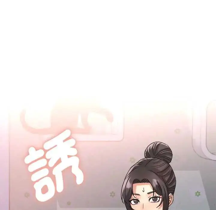 漫画《小吃摊的火辣老板娘》第15话第103张图