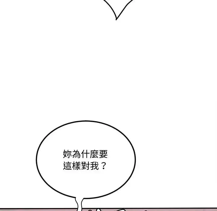 漫画《小吃摊的火辣老板娘》第15话第116张图