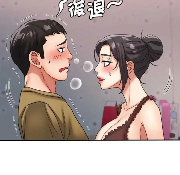 漫画《小吃摊的火辣老板娘》第15话第117张图