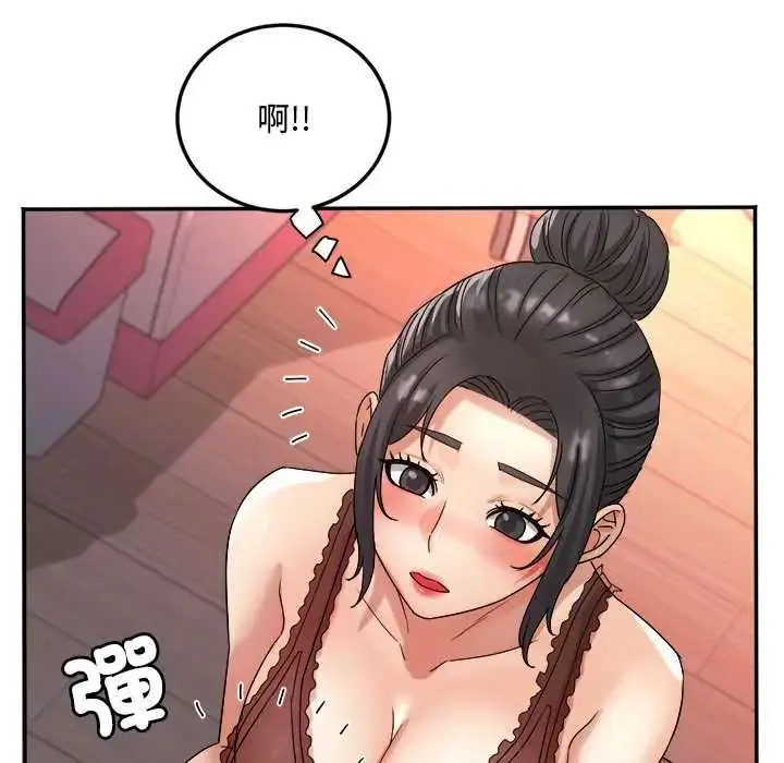 漫画《小吃摊的火辣老板娘》第15话第123张图