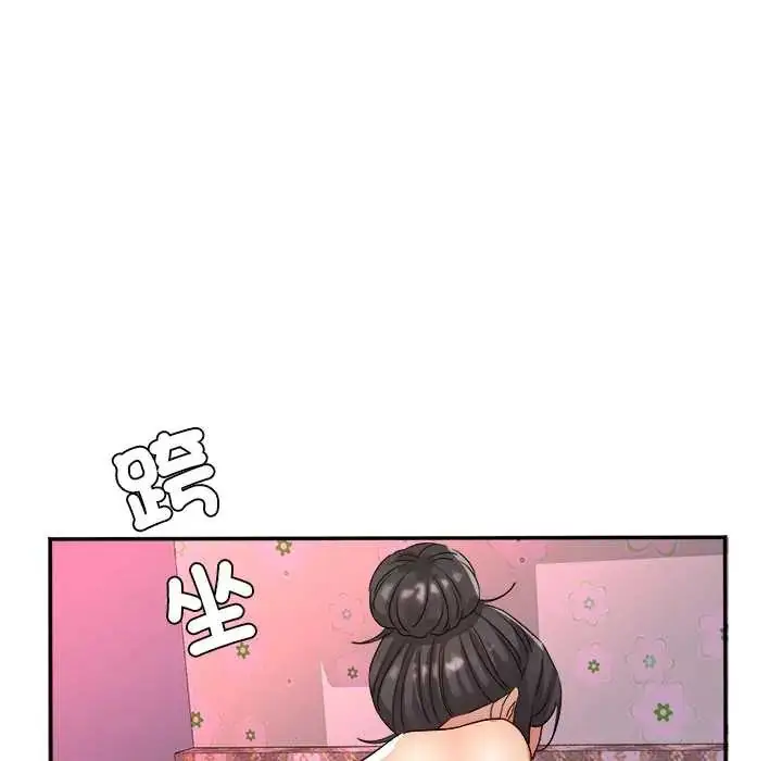 漫画《小吃摊的火辣老板娘》第15话第127张图