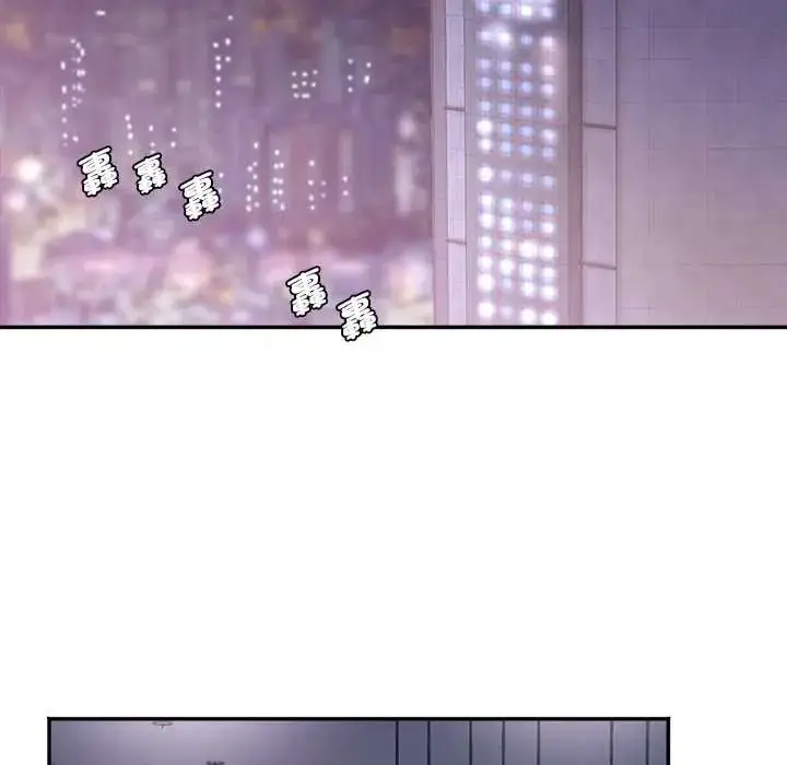 漫画《小吃摊的火辣老板娘》第15话第141张图