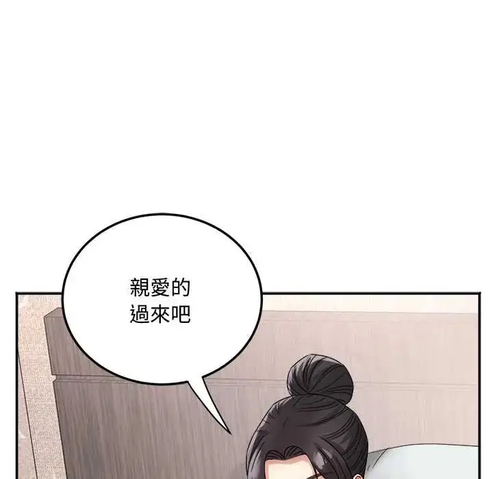 漫画《小吃摊的火辣老板娘》第15话第19张图