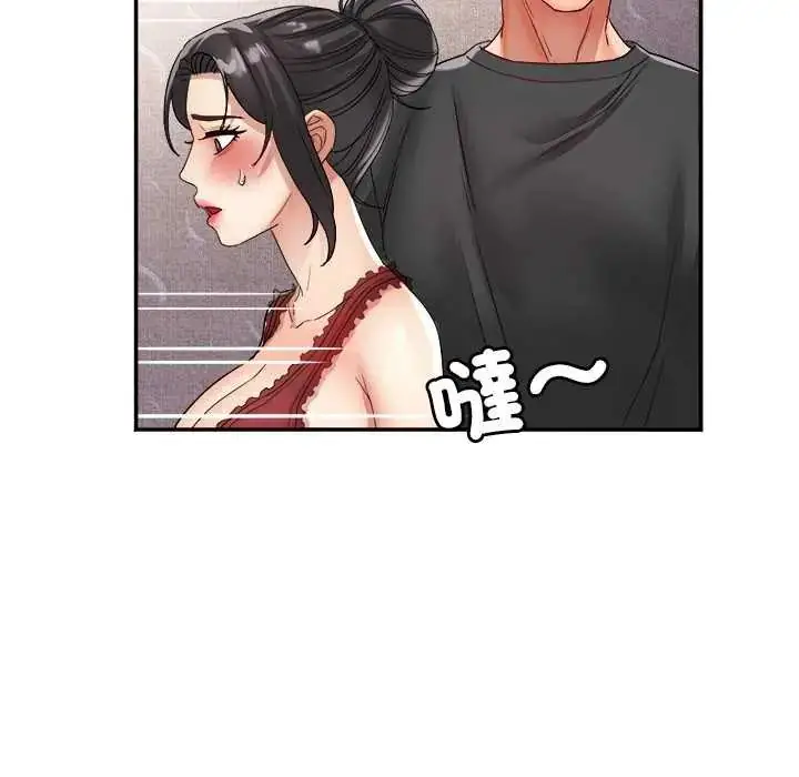漫画《小吃摊的火辣老板娘》第15话第29张图
