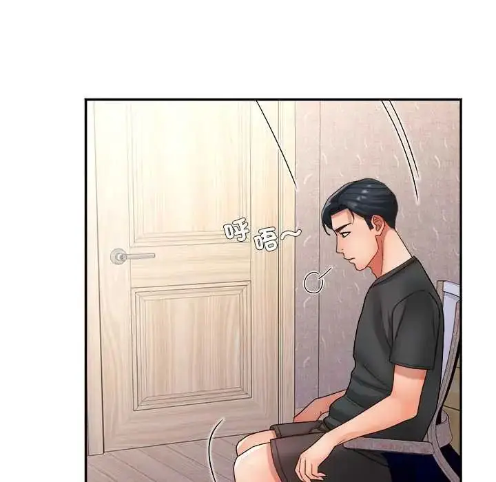 漫画《小吃摊的火辣老板娘》第15话第32张图