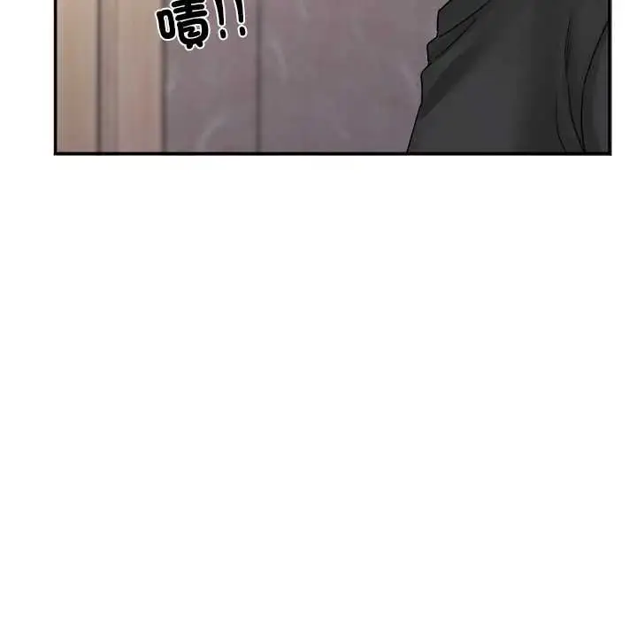 漫画《小吃摊的火辣老板娘》第15话第35张图