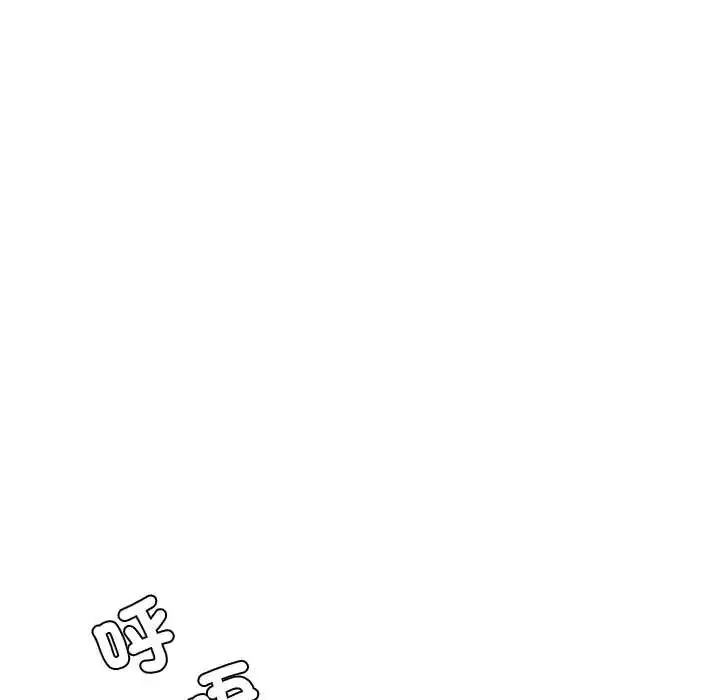 漫画《小吃摊的火辣老板娘》第15话第36张图