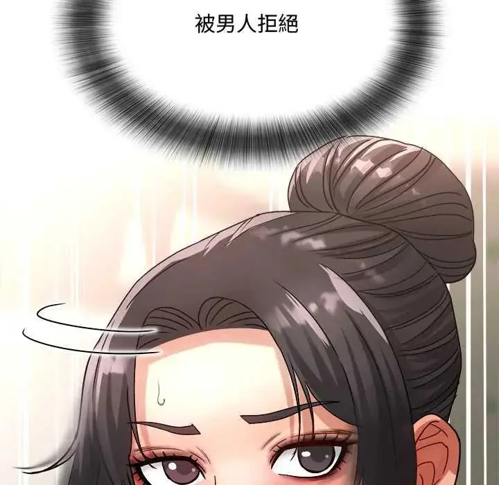 漫画《小吃摊的火辣老板娘》第15话第40张图