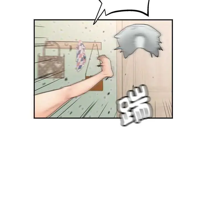 漫画《小吃摊的火辣老板娘》第15话第43张图