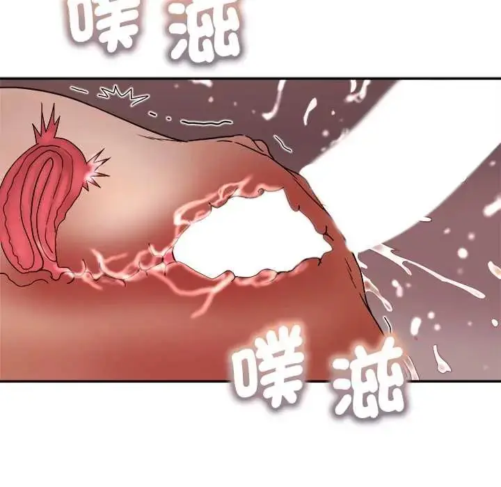 漫画《小吃摊的火辣老板娘》第15话第52张图