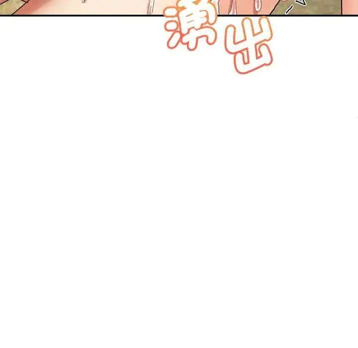 漫画《小吃摊的火辣老板娘》第15话第58张图