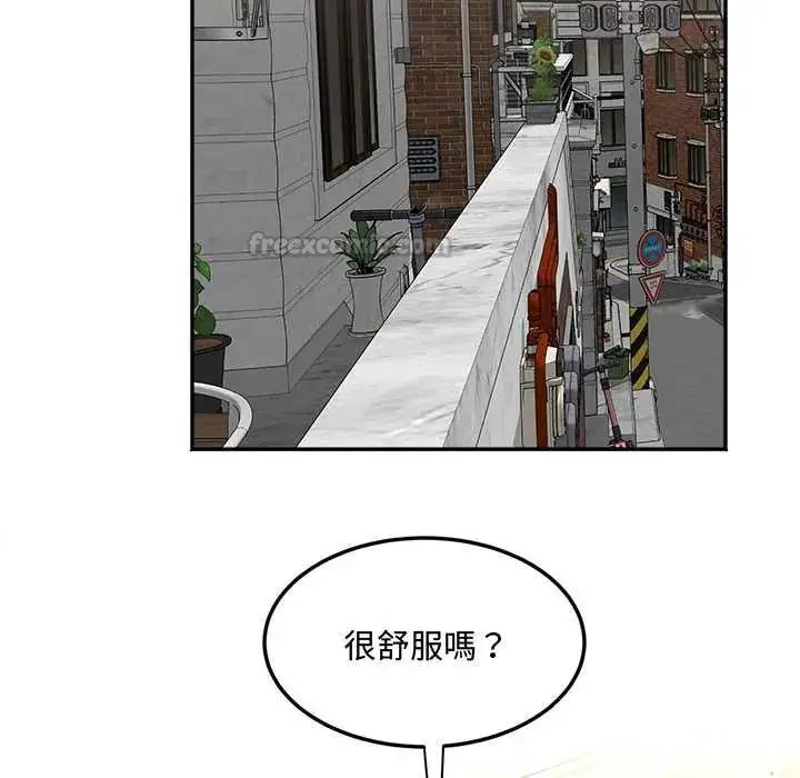 漫画《小吃摊的火辣老板娘》第15话第60张图