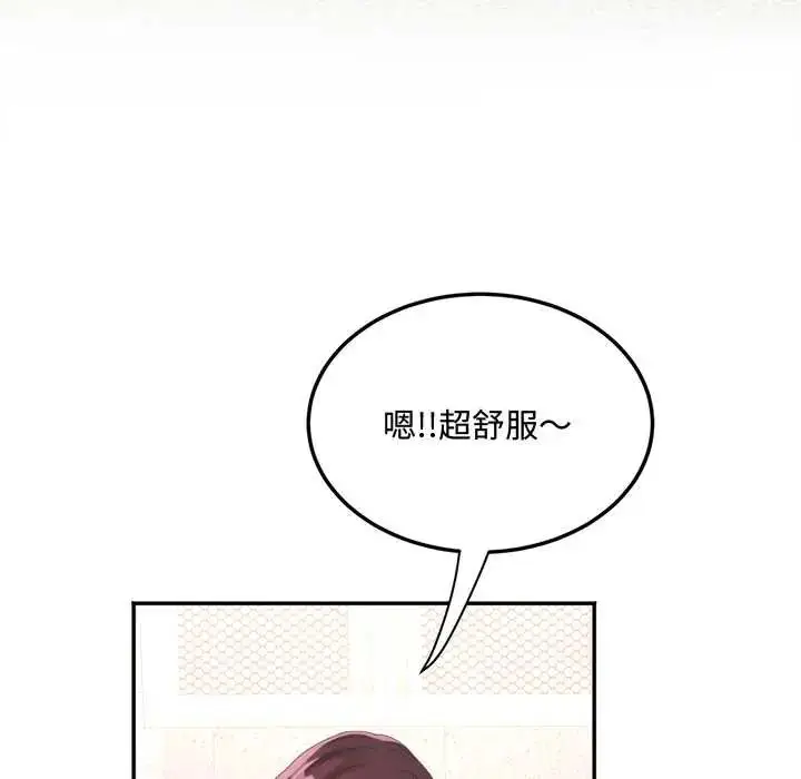 漫画《小吃摊的火辣老板娘》第15话第63张图