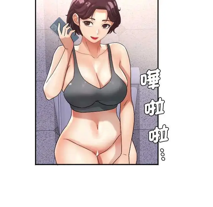 漫画《小吃摊的火辣老板娘》第15话第64张图