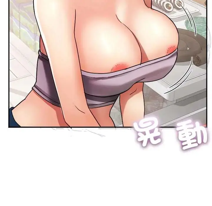 漫画《小吃摊的火辣老板娘》第15话第77张图