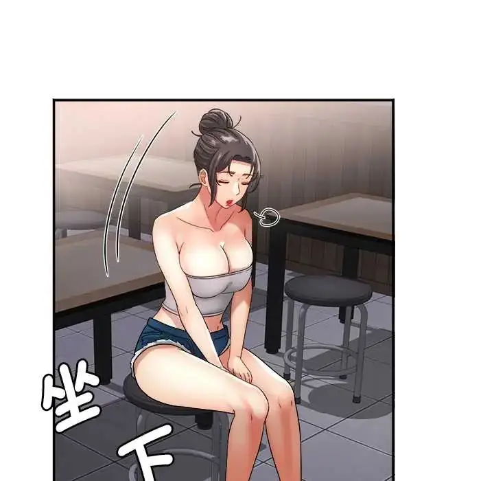 漫画《小吃摊的火辣老板娘》第15话第85张图