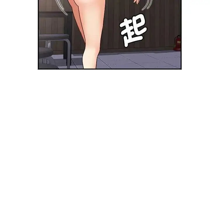 漫画《小吃摊的火辣老板娘》第15话第89张图