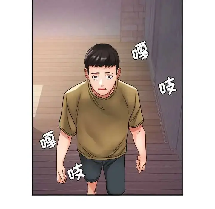 漫画《小吃摊的火辣老板娘》第15话第93张图