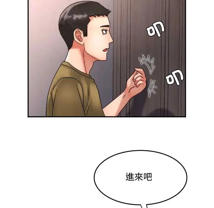 漫画《小吃摊的火辣老板娘》第15话第96张图