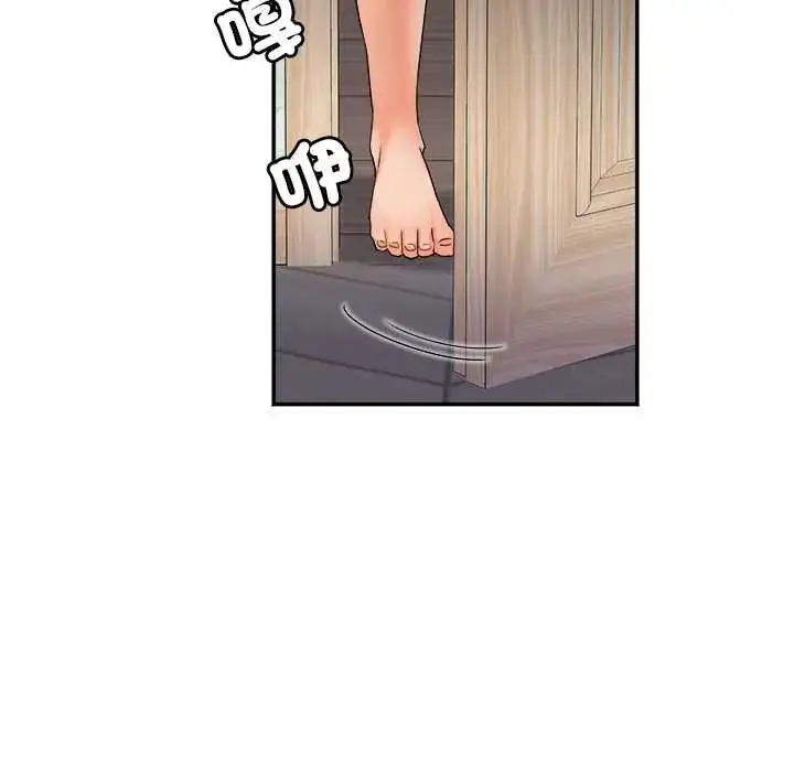 漫画《小吃摊的火辣老板娘》第15话第99张图