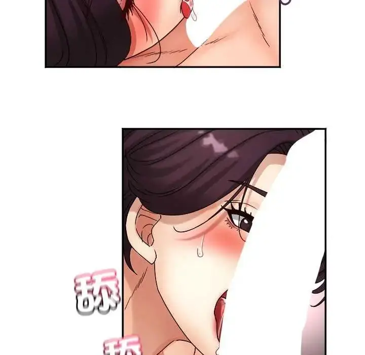 漫画《小吃摊的火辣老板娘》第16话第107张图