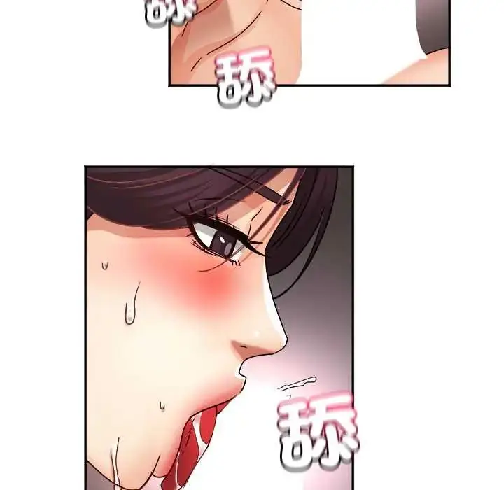 漫画《小吃摊的火辣老板娘》第16话第108张图