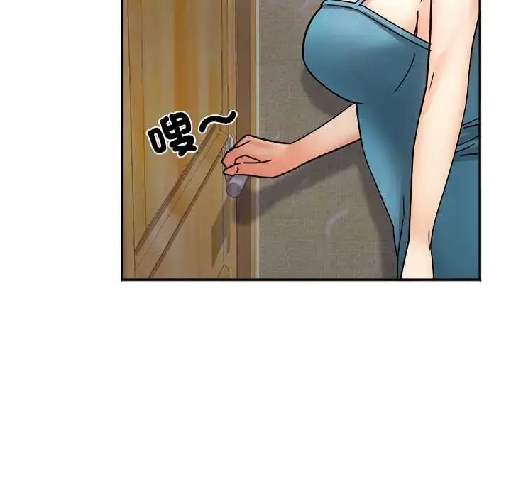 漫画《小吃摊的火辣老板娘》第16话第116张图