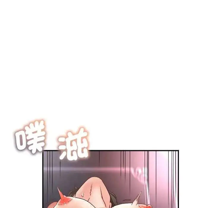 漫画《小吃摊的火辣老板娘》第16话第19张图
